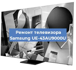 Замена порта интернета на телевизоре Samsung UE-43AU9000U в Перми